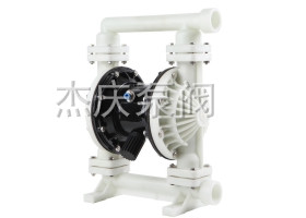 QBY塑料氣動隔膜泵